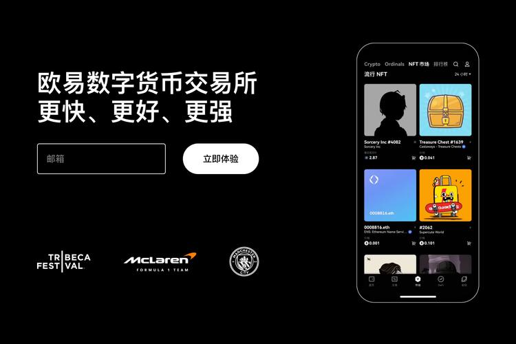 安币app下载：2026最新官方下载入口与安全安装指南